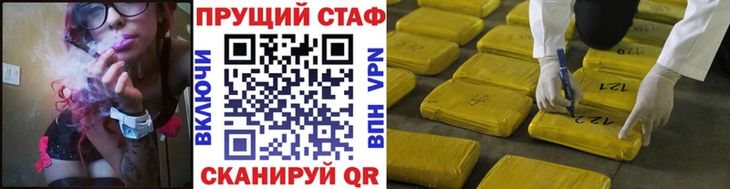 Купить АМФ  Бошки Шишки  МЕФ  ГАШ  Кодинск