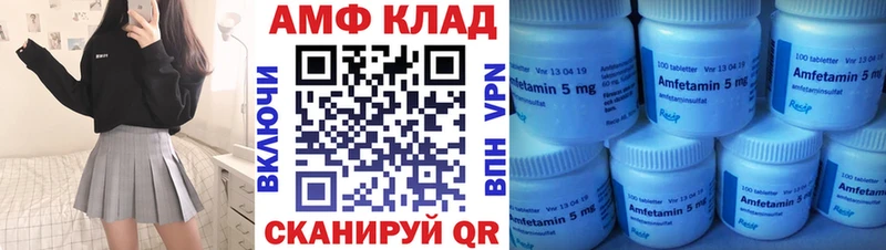 Купить закладки  Кодинск  Амфетамин VHQ 