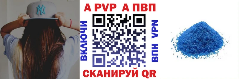 Купить  Кодинск  Alfa_PVP СК 