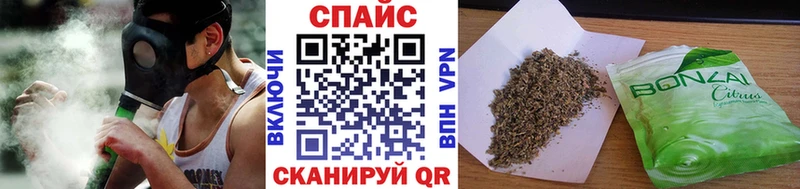 Купить закладки  Кодинск  БУТИРАТ бутандиол 