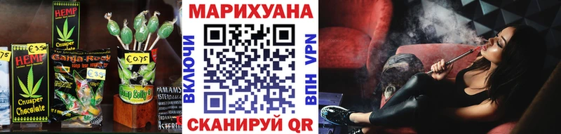 Cannafood конопля  Купить где  Кодинск 