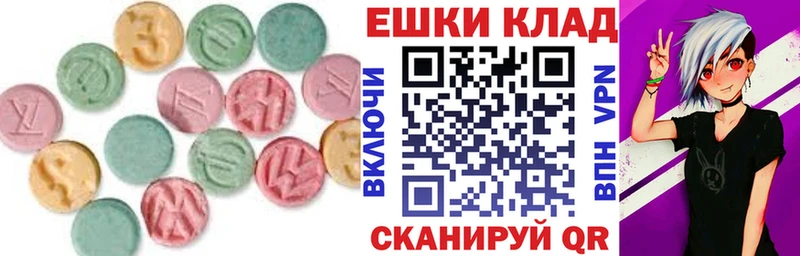 Ecstasy louis Vuitton  Купить где  Кодинск 