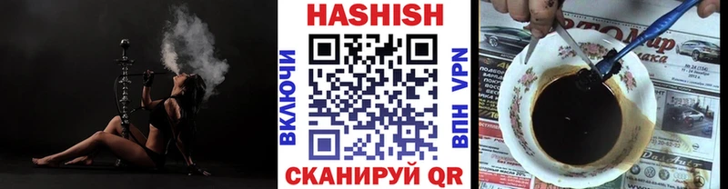 ГАШ 40% ТГК Кодинск