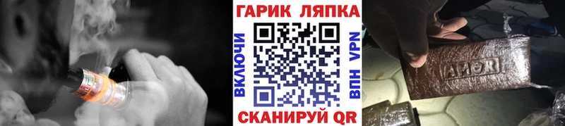 ГАШИШ 40% ТГК  Купить  Кодинск 