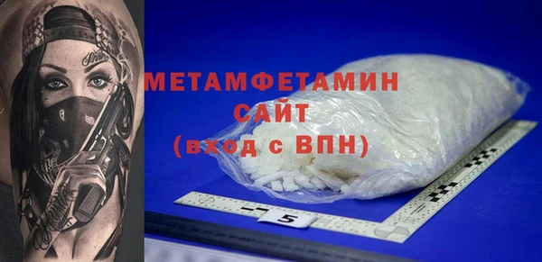 трава Дмитриев