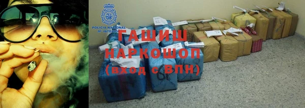 метамфетамин Дмитровск