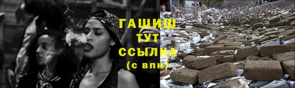 метамфетамин Дмитровск