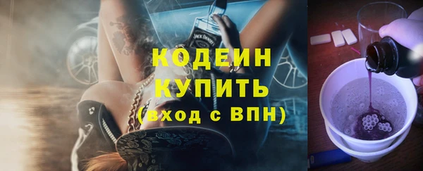 трава Дмитриев