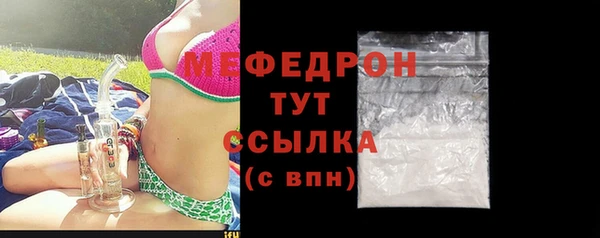 трава Дмитриев