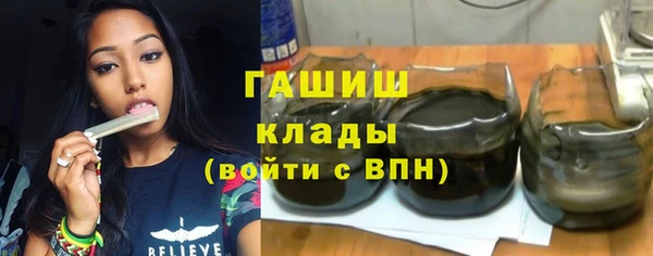 метамфетамин Дмитровск
