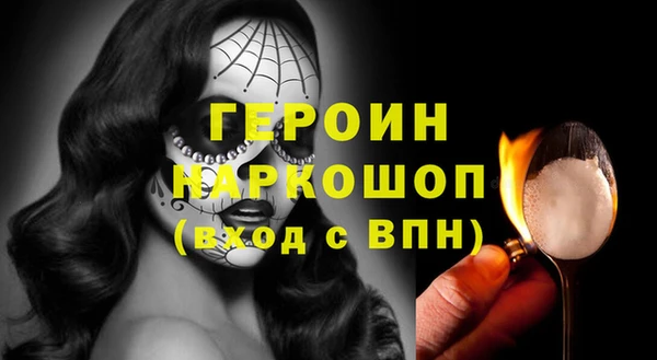 наркотики Дмитров