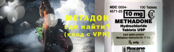 метамфетамин Дмитровск