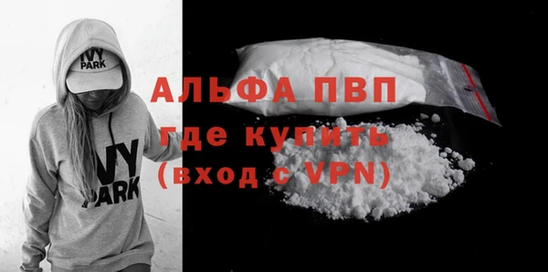 метамфетамин Дмитровск