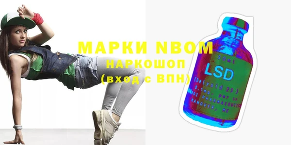 наркотики Дмитров