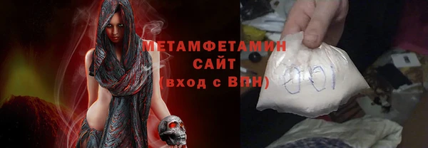 метамфетамин Дмитровск