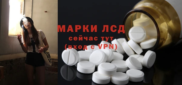 метамфетамин Дмитровск