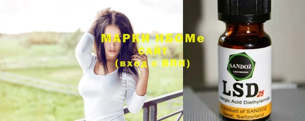 метамфетамин Дмитровск