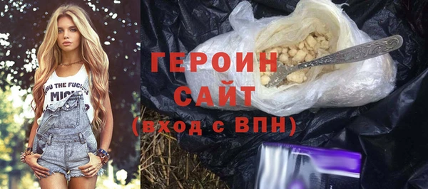 метамфетамин Дмитровск