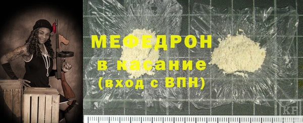 метамфетамин Дмитровск