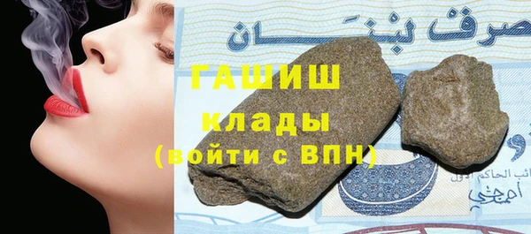 метамфетамин Дмитровск