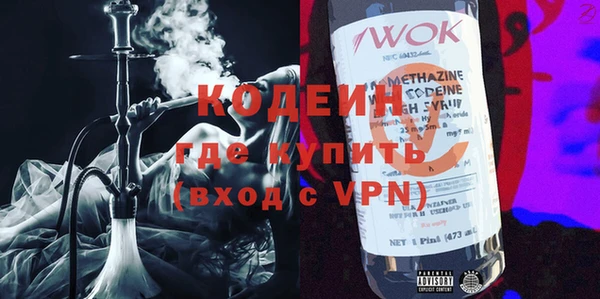 метамфетамин Дмитровск