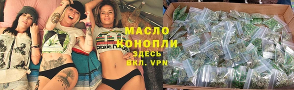 наркотики Дмитров
