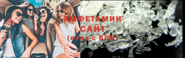 метамфетамин Дмитровск