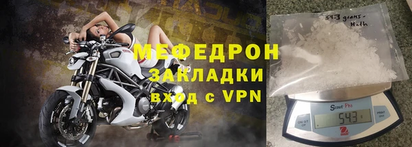 метамфетамин Дмитровск