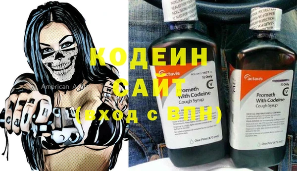метамфетамин Дмитровск