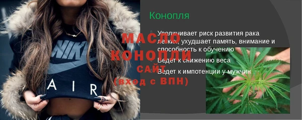 метамфетамин Дмитровск