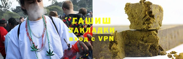 метамфетамин Дмитровск