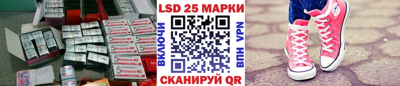 ЛСД экстази кислота  Купить  Кодинск 