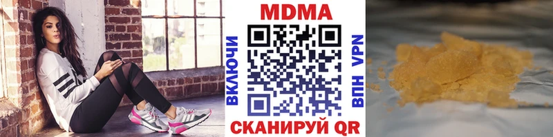 Купить где  Кодинск  MDMA crystal 