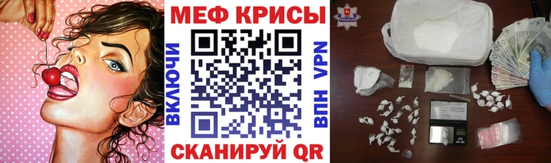 Мефедрон VHQ  Купить где  Кодинск 