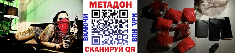 Купить где  Кодинск  МЕТАДОН мёд 