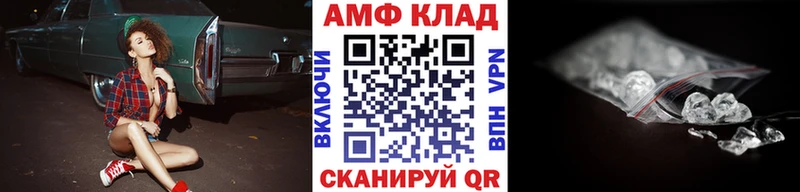Купить где  Кодинск  Первитин мет 