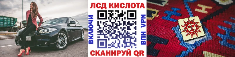 Купить закладки  Кодинск  Марки 25I-NBOMe 1500мкг 