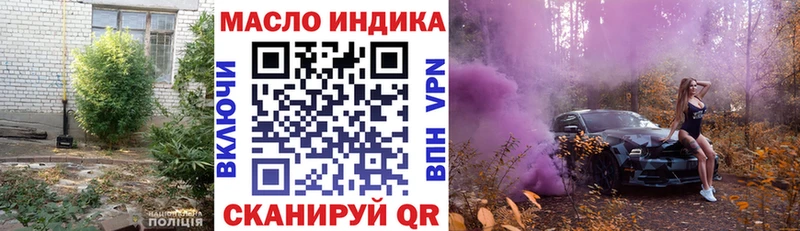 Купить где  Кодинск  Дистиллят ТГК вейп с тгк 