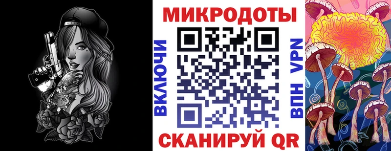 Галлюциногенные грибы Psilocybine cubensis  Купить закладки  Кодинск 
